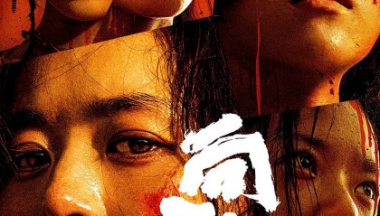 冯小刚《向阳花》单日票房被《哪吒2》反超 落至清明档第三