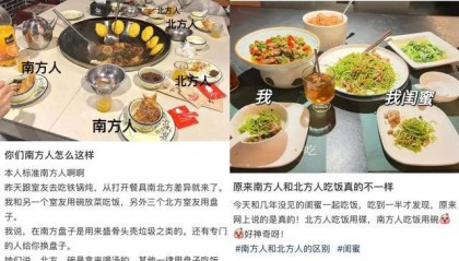 用碗还是用碟吃饭？南北方人吵翻了