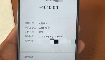男孩错将100元车费付成1010元，索要无果数日后自杀