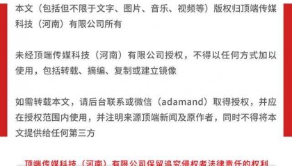 冒充“高富帅”专骗女老板，诈骗集团一年骗1亿多元