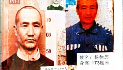 云南大理一男子因杀人强奸罪服刑27年后翻案，再审上诉一案今日开庭