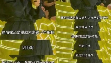 陈丽君致歉网暴仍铺天盖地，南大教授苗怀明：我只是做了我该做的