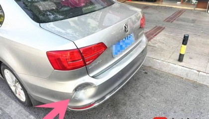 高效！游客轿车停在泊位内被撞坏，报警后3小时锁定肇事逃逸嫌疑人