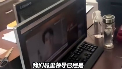 上饶官方通报：市监局工作人员上班期间2人看视频属实，已停职