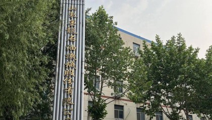 4天3板涨超38%，山东这家上市公司紧急澄清仍挡不住涨停，谁在炒作？