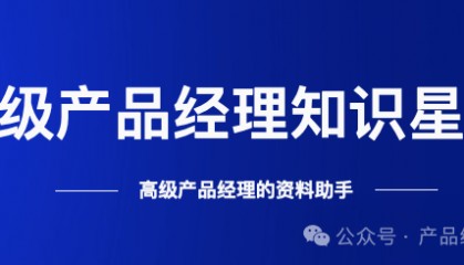 17页Word｜区块链、供应链金融市场竞品分析