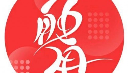 行走黄河｜从“懒人”洗衣机到“AI”高度自主智能家居 海尔未来将打造“无人家务”