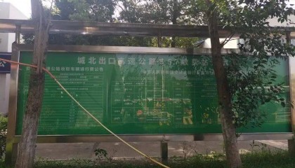 成都一高速被指收费期满后仍收费，市民申请信息公开被拒，将四川省交通运输厅告上法庭