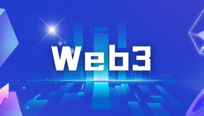 深入了解Web3:区块链技术如何改变我们的数字世界
