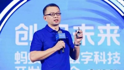 蚂蚁区块链高管蒋国飞最新去向