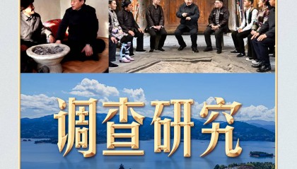 习言道｜村支书正准备念稿子，习近平笑着打断