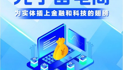 元宇宙电商NFG系统：虚实结合，区块链技术保障交易安全