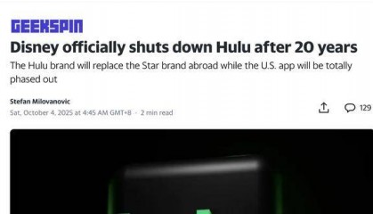 迪士尼正式关闭运营20年的Hulu，流媒体业务全面整合至Disney+