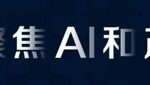 远景张雷：能源系统的下一个突破，来自物理人工智能