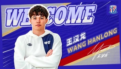 上海申花官宣连签3人：王汉龙+王世龙 李可自由身加盟