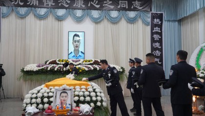 送别！成都27岁辅警因公牺牲 遗体告别仪式今日举行