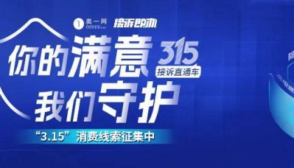 冲上热搜！毛不易深圳演唱会惊现PPT，网友：打工人DNA动了