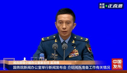 阅兵活动时长约70分钟！参阅武器装备中首次亮相的新型装备占比很大