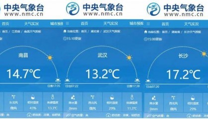 做好准备！多地将迎“三九”寒冷暴击 立冬后最冷一天要来了