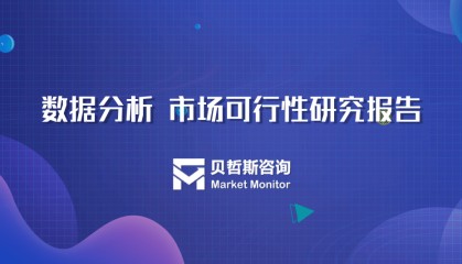 全球与中国区块链测试服务行业现状与趋势调研