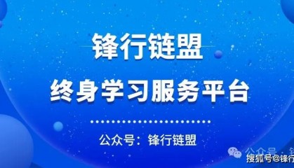 【锋行链盟】2024年3月区块链政策汇编|附下载