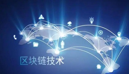 一文带你看懂区块链NFT技术，数字化转型市场