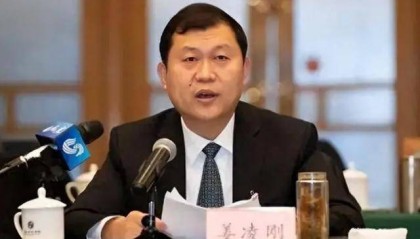 菏泽市副市长、郓城县委书记姜凌刚，有新职