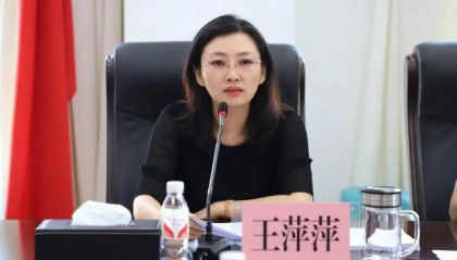 “80后”市长王萍萍，拟任新职