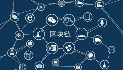 区块链行业产品经理怎么考？有什么要求？行业前景如何？