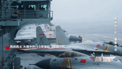 亮剑西太！大雨中歼-15带弹起飞驱离外机 影像公布→