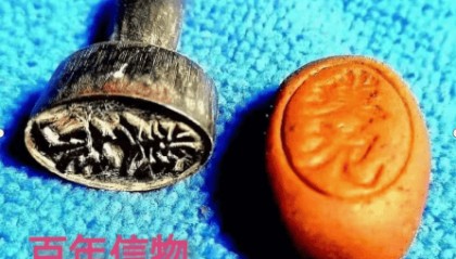 制售“八宝丹”，福建四名公职人员获刑，一教师被判刑8年罚款80万元