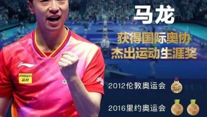 全英文发表获奖感言的马龙，英语到底什么水平?