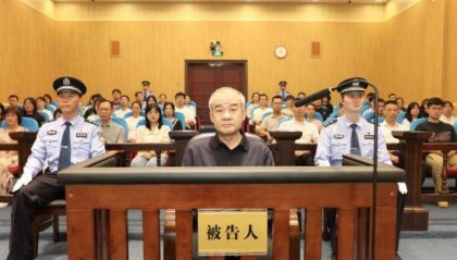 新疆维吾尔自治区政协原党组成员、副主席窦万贵受贿案一审宣判