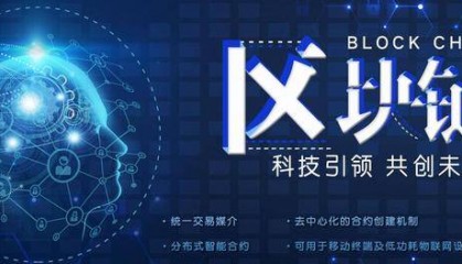 怎么考取区块链运维工程师证？需要什么条件？前景怎么样？