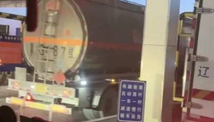长春一收费站手机支付要多付10元，官方已成立联合调查组