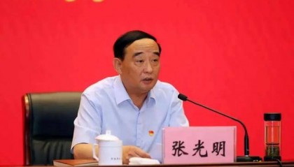 正厅级“内鬼”张光明被查