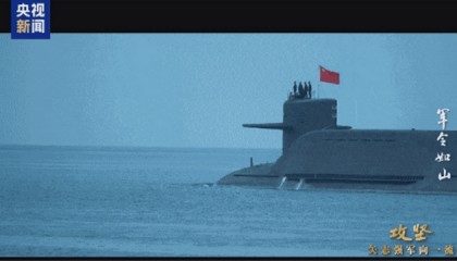 中国新型潜艇出动！穿越反潜封锁区，抵达以前想到却没能到的地方