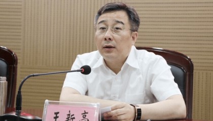 官宣：王新亭，主动投案