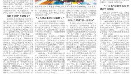 俄罗斯：已经免疫了