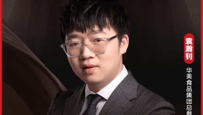 80后东莞“海归”做中秋节生意，年销15亿，登上全国第一