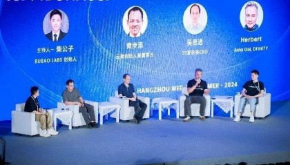 1500多名业内专家和投资人参会，斐波那契Web3 Summer区块链大会在杭州举办