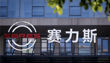 115亿！赛力斯向华为支付完毕购买引望股权的全部对价