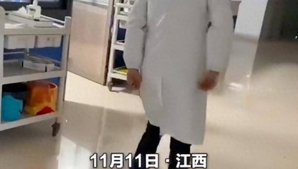 江西丰城一医生醉酒拒诊，医院通报：免职，责成作出深刻检讨，全院通报批评