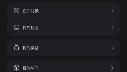 区块链平台：从搭建到应用