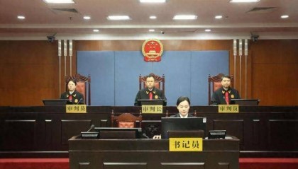 涉案超5200万！山东潍坊市综合保税区原党工委副书记、管委会主任徐洪吉一审获刑16年