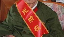 百岁老红军王均逝世，子女将其遗体捐赠红十字会