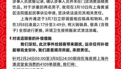 海底捞把顺风局打成了逆风局