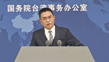 《政府工作报告》连续两年未提“和平统一”，国台办回应