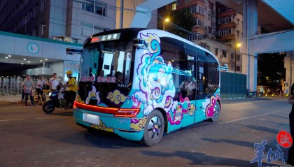 自动驾驶巴士驶入广州中心城区！东风路“羊城智慧巴士文旅示范线”开行