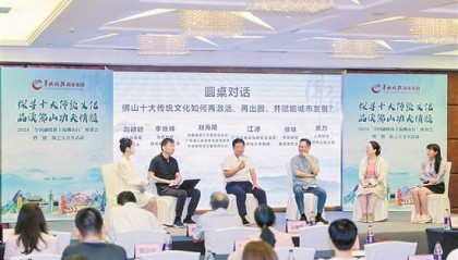 佛山：融媒行调研传统文化 “金点子”赋能城市品牌